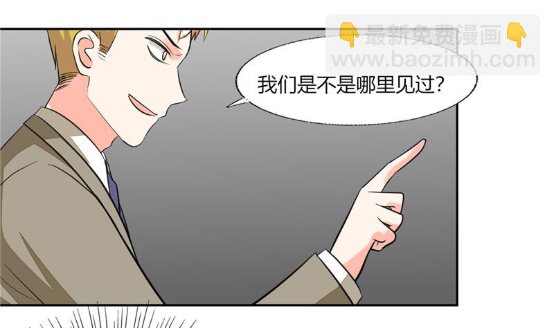 第63话 这也太巧了吧！！-第63话