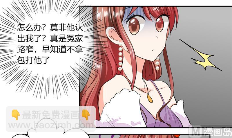 第63话 这也太巧了吧！！-第63话