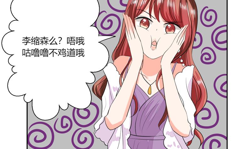 第63话 这也太巧了吧！！-第63话