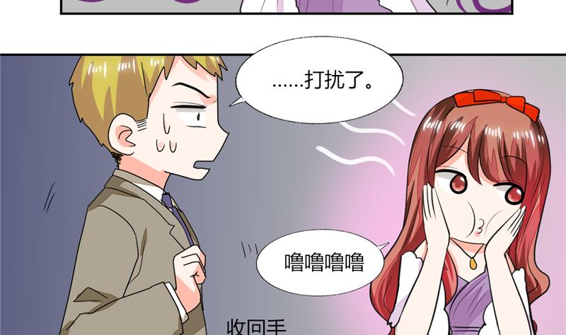 第63话 这也太巧了吧！！-第63话