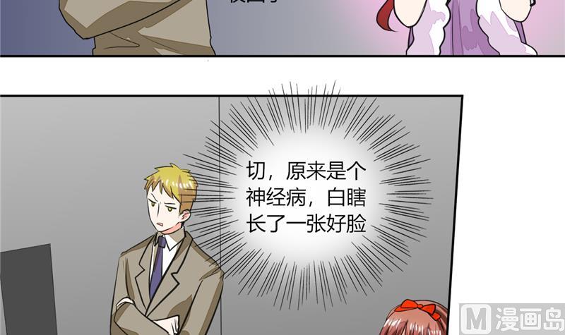 第63话 这也太巧了吧！！-第63话