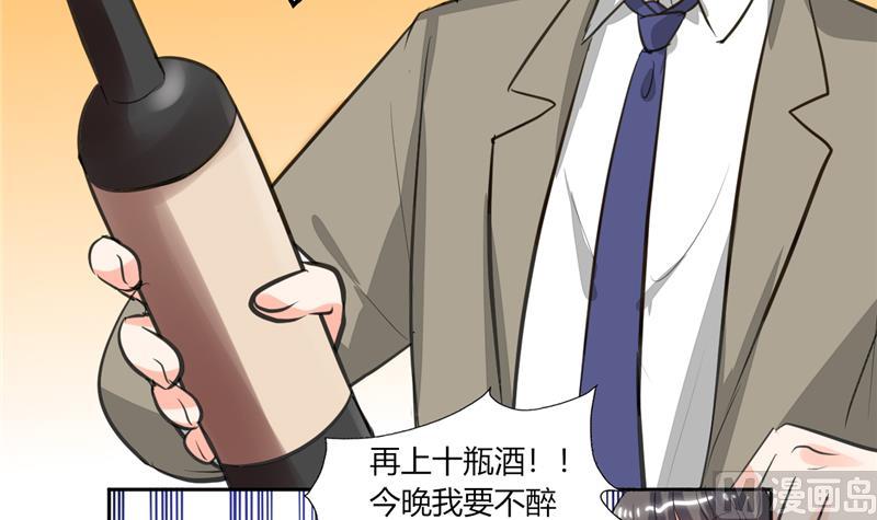 第65话 就喜欢这样的男人！-第65话