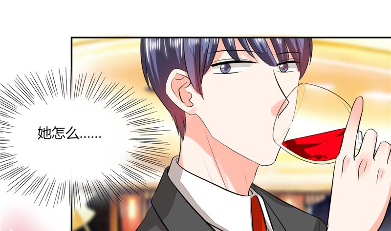 第65话 就喜欢这样的男人！-第65话