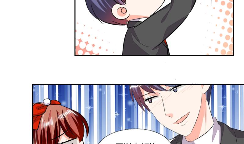 第65话 就喜欢这样的男人！-第65话