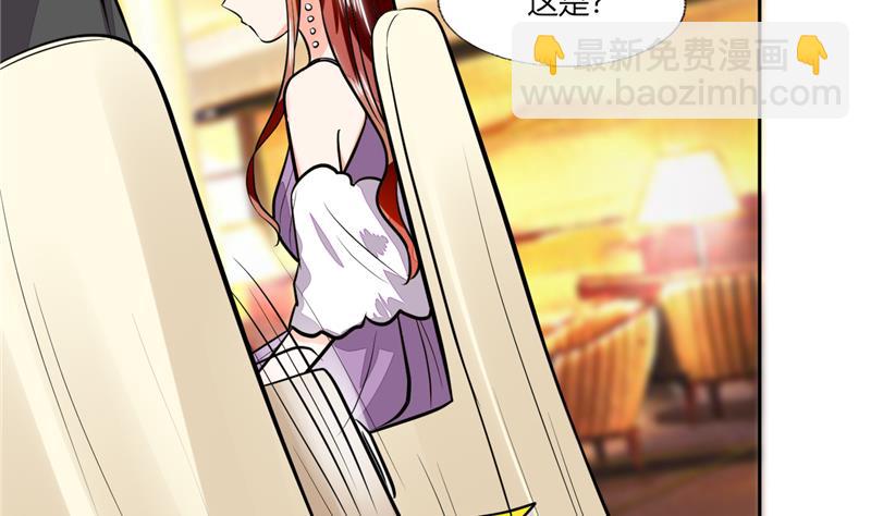 第65话 就喜欢这样的男人！-第65话