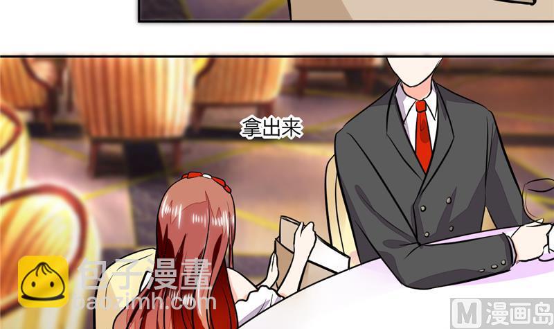 第65话 就喜欢这样的男人！-第65话