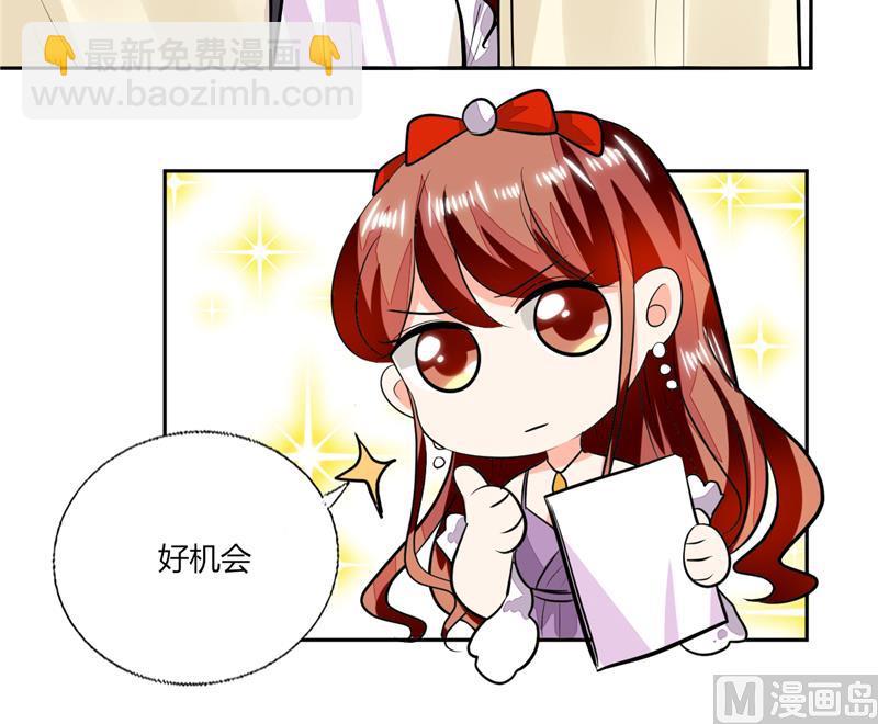 第65话 就喜欢这样的男人！-第65话