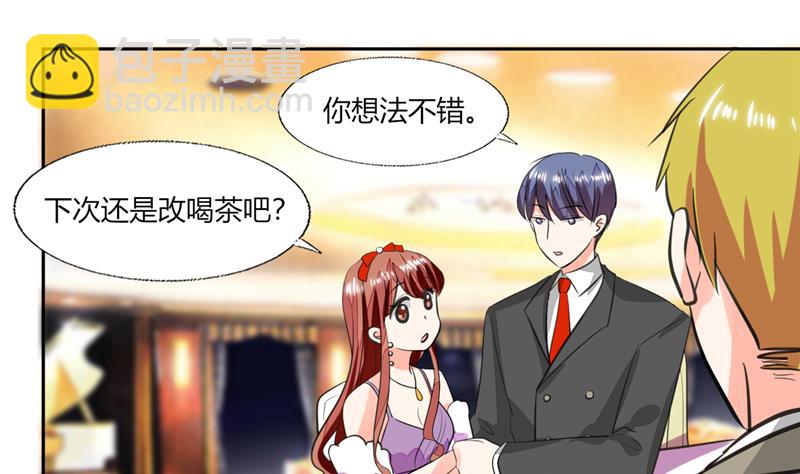 第65话 就喜欢这样的男人！-第65话