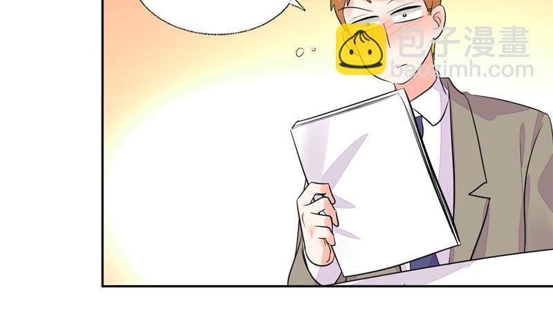 第65话 就喜欢这样的男人！-第65话