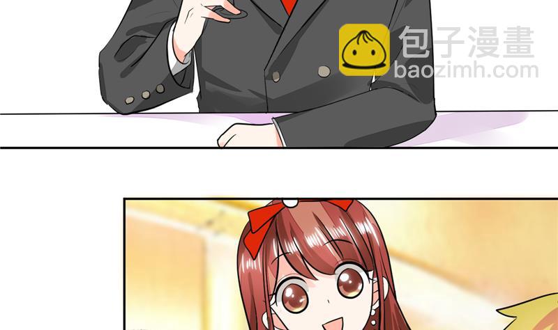 第65话 就喜欢这样的男人！-第65话