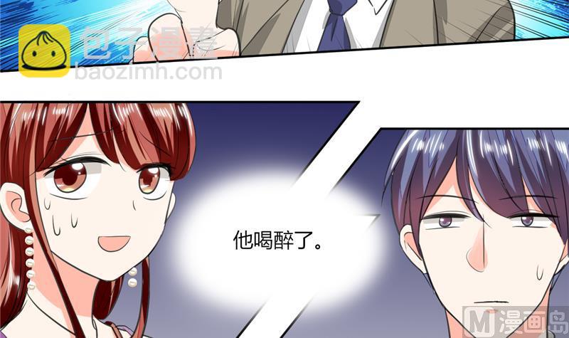 第65话 就喜欢这样的男人！-第65话