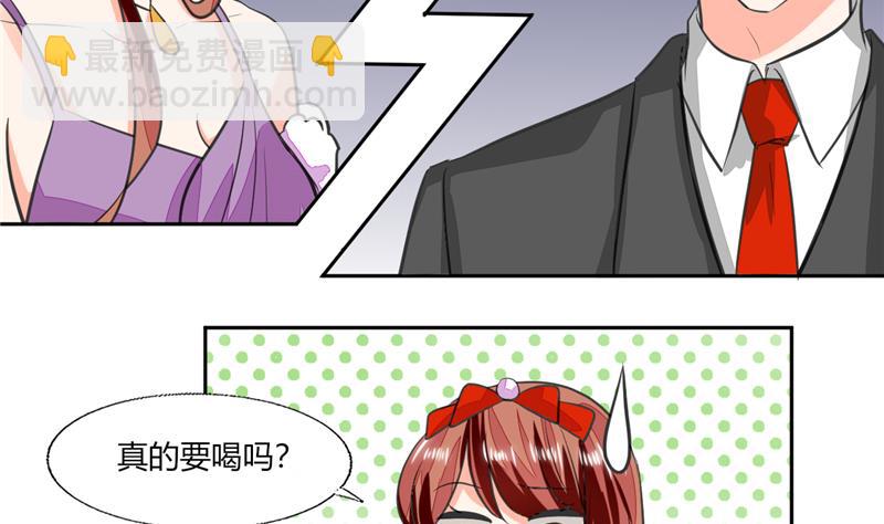 第65话 就喜欢这样的男人！-第65话