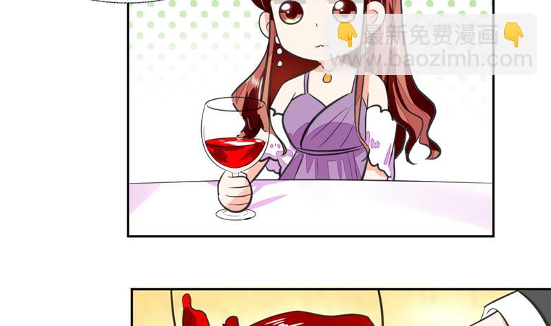 第65话 就喜欢这样的男人！-第65话