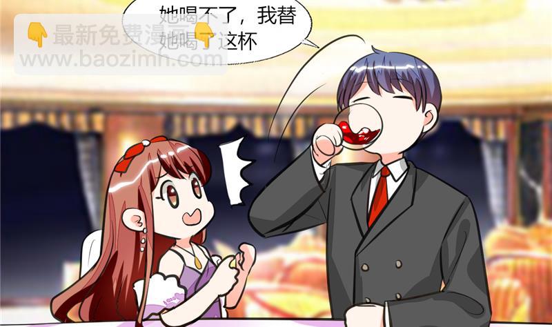 第65话 就喜欢这样的男人！-第65话