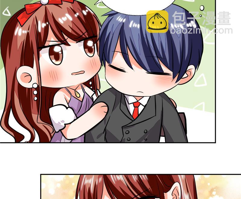 第67话 房卡你自己拿-第67话