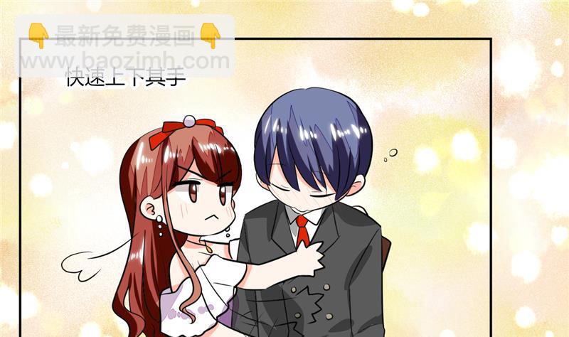 第67话 房卡你自己拿-第67话