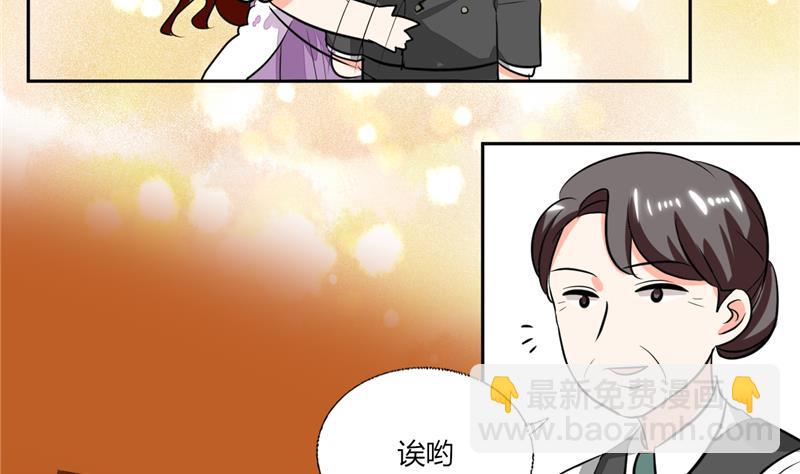 第67话 房卡你自己拿-第67话