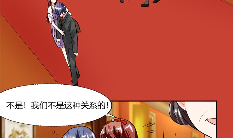 第67话 房卡你自己拿-第67话