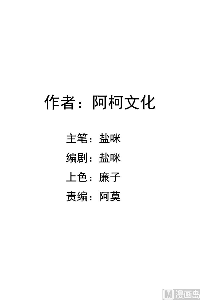 第67话 房卡你自己拿-第67话