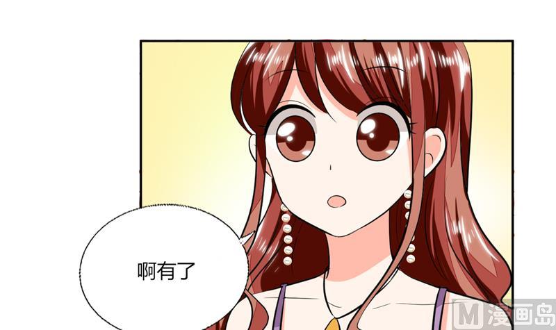 第67话 房卡你自己拿-第67话