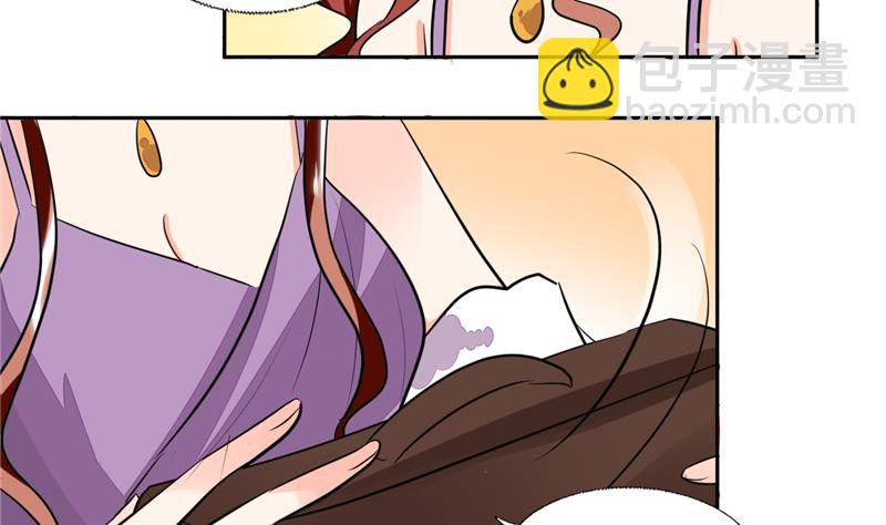 第67话 房卡你自己拿-第67话