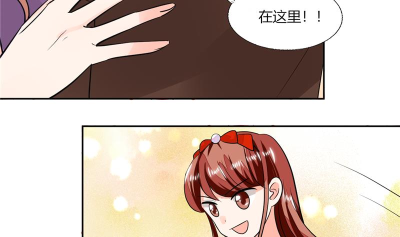 第67话 房卡你自己拿-第67话