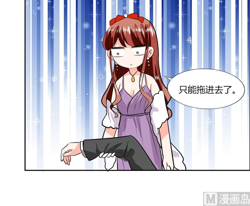 第67话 房卡你自己拿-第67话