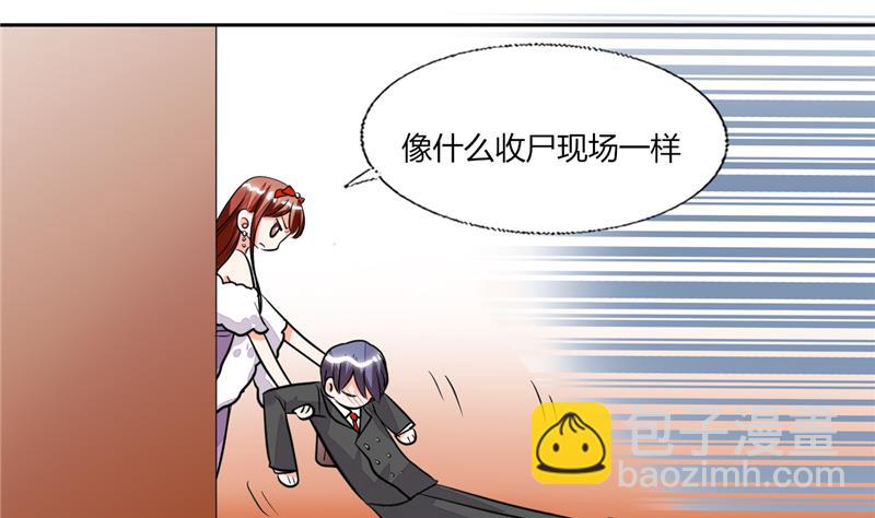 第67话 房卡你自己拿-第67话