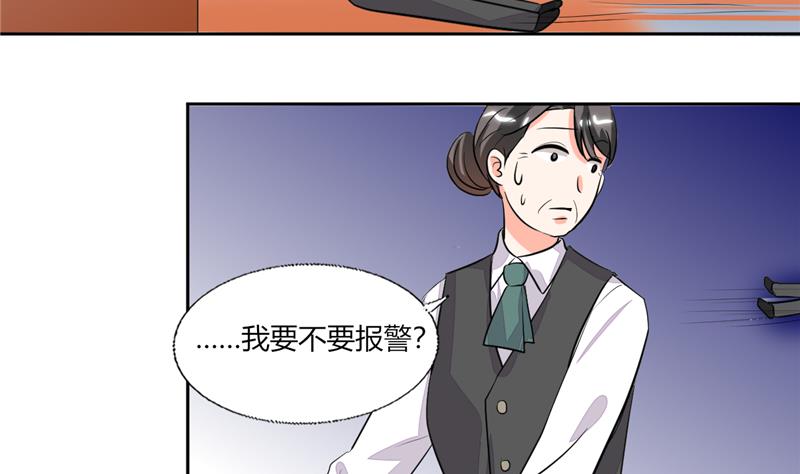 第67话 房卡你自己拿-第67话