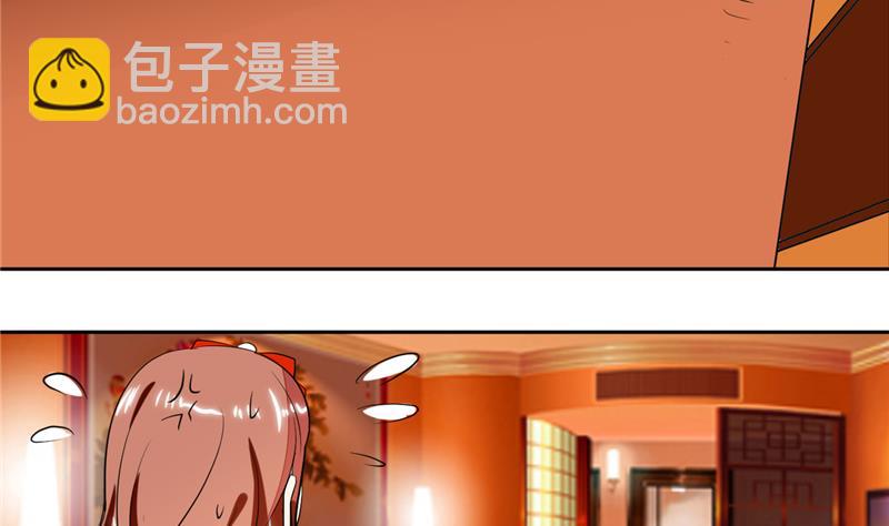 第67话 房卡你自己拿-第67话