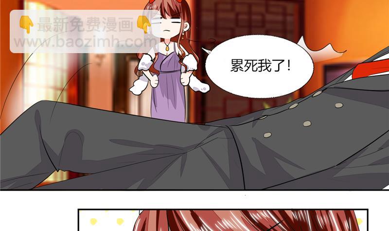 第67话 房卡你自己拿-第67话