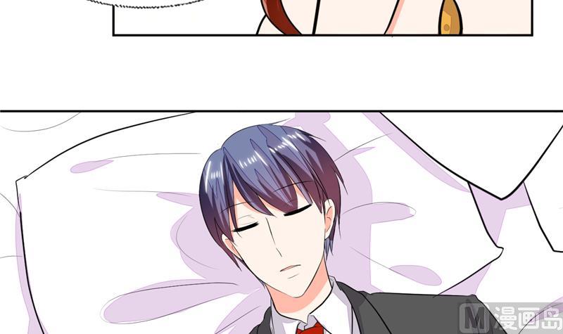 第67话 房卡你自己拿-第67话