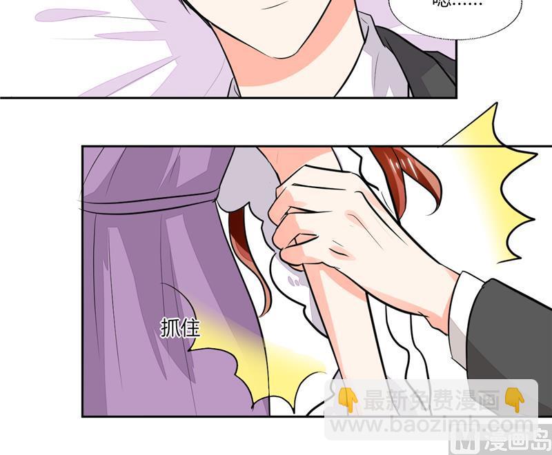 第67话 房卡你自己拿-第67话