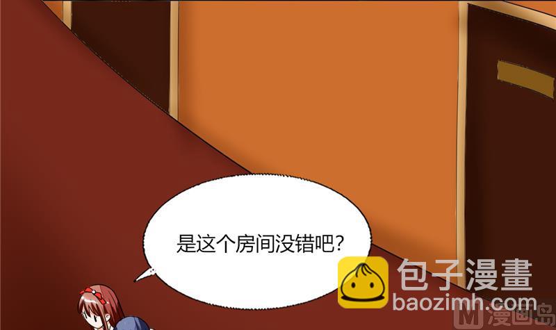 第67话 房卡你自己拿-第67话