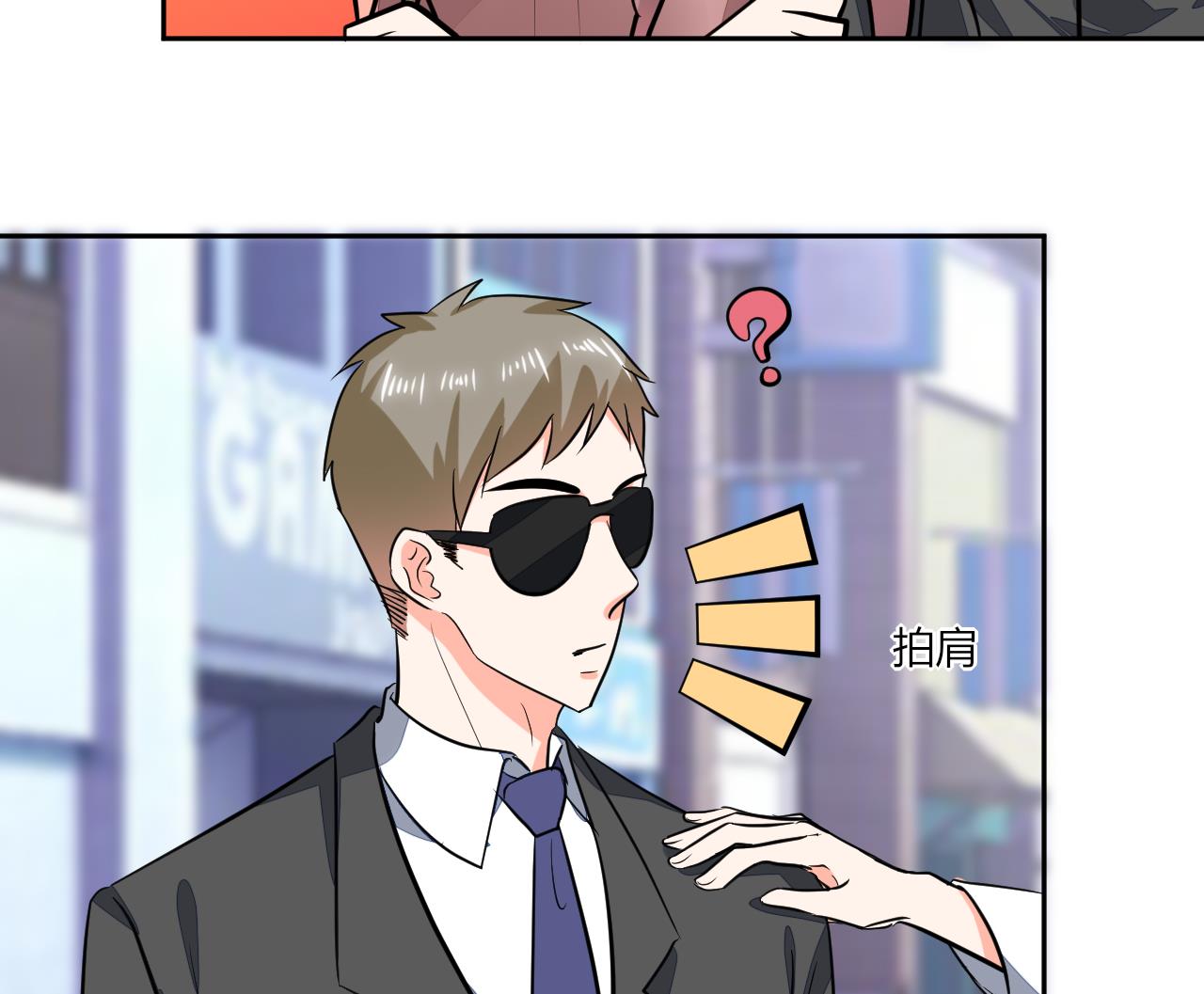 第69话 好久不见-第69话