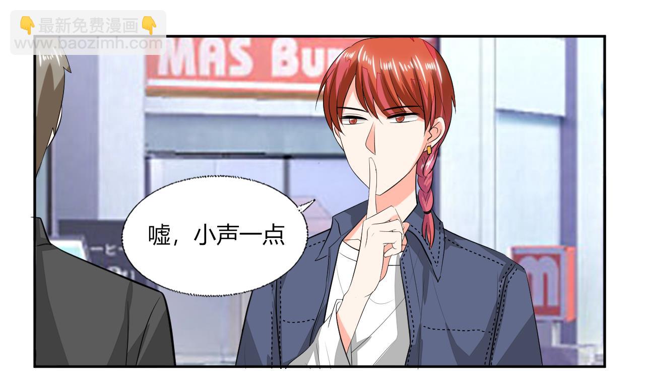 第69话 好久不见-第69话