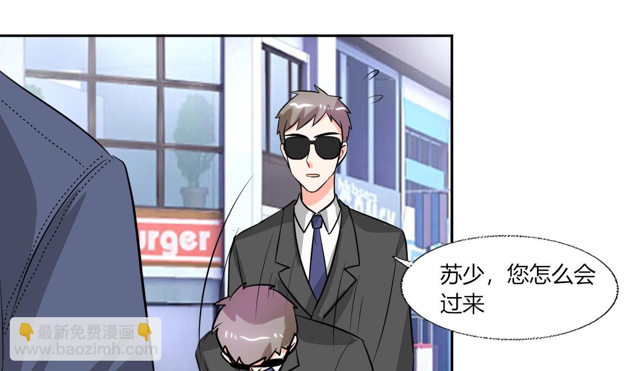 第69话 好久不见-第69话