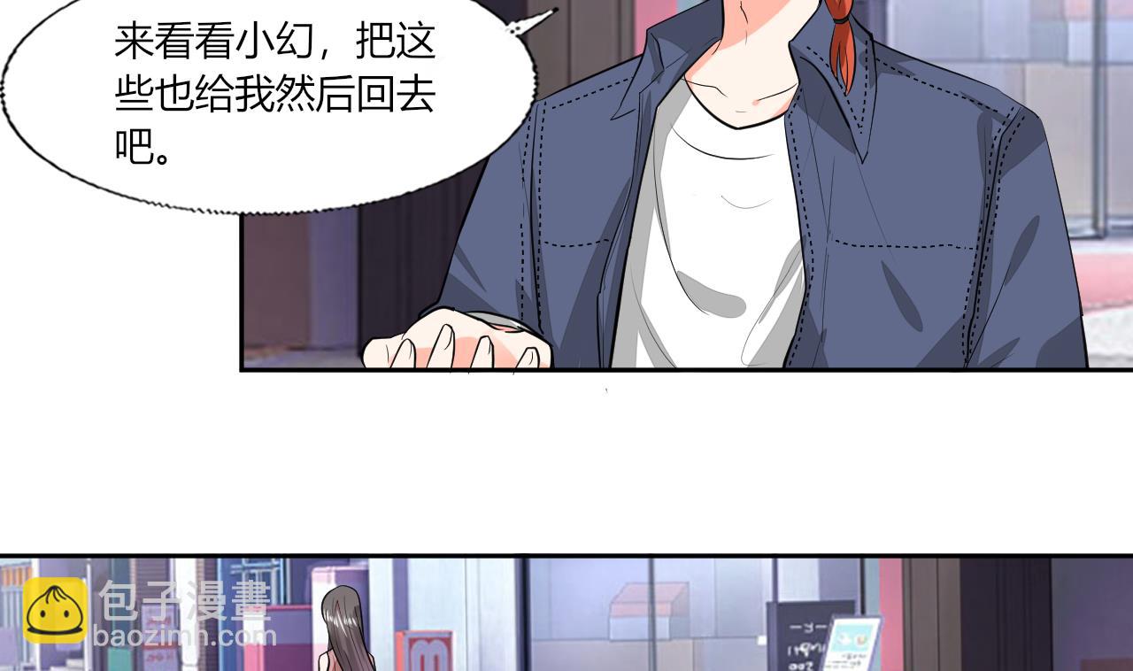 第69话 好久不见-第69话