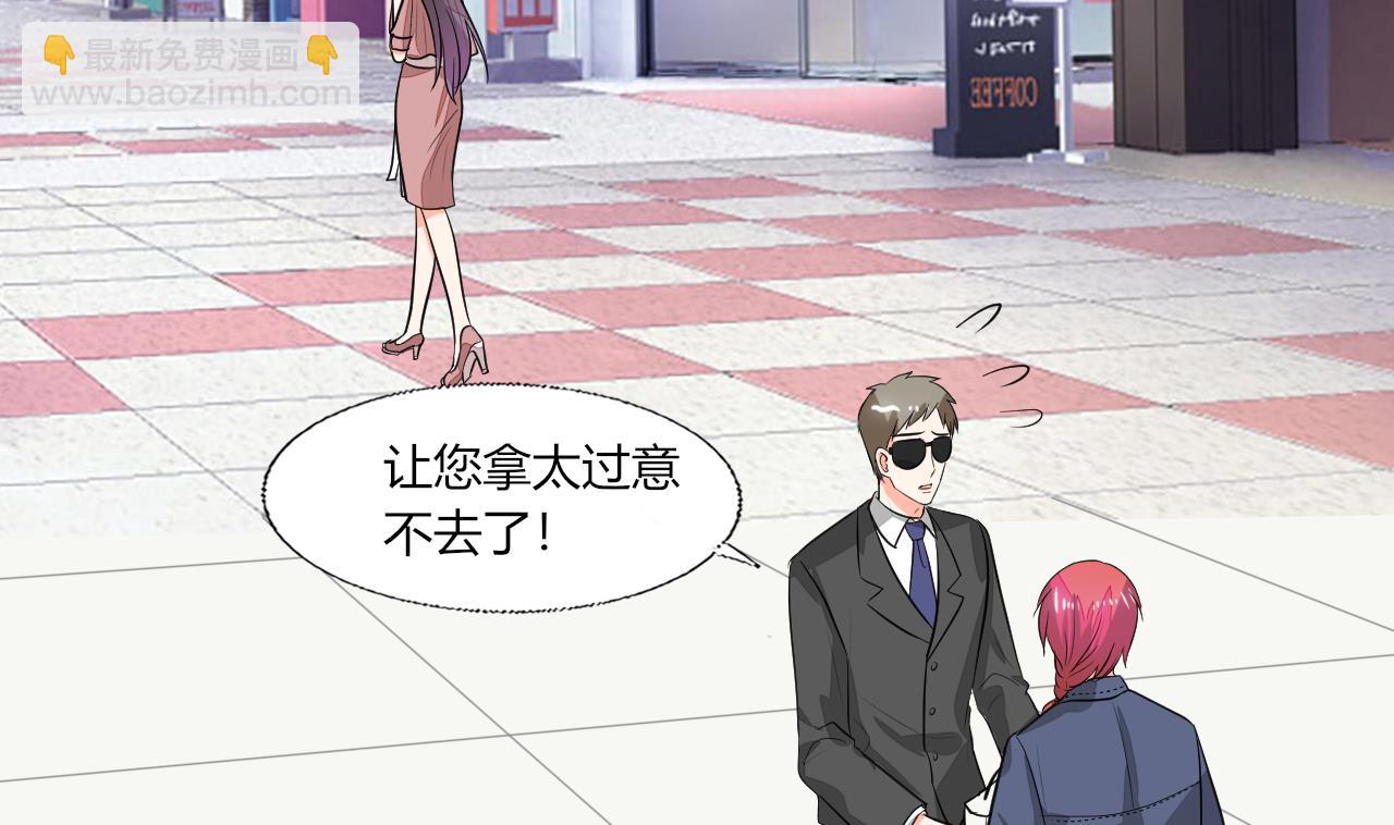 第69话 好久不见-第69话