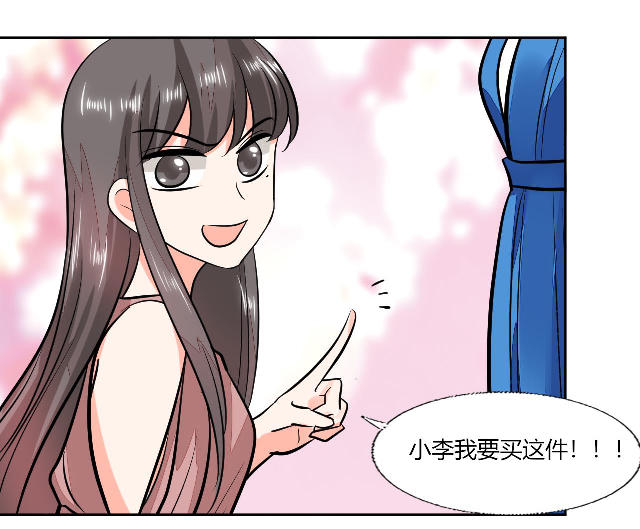 第69话 好久不见-第69话