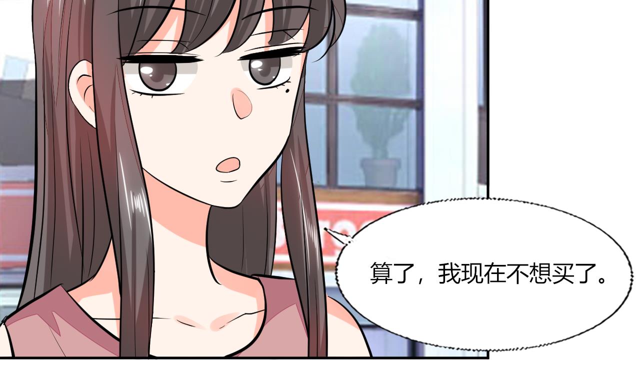 第69话 好久不见-第69话