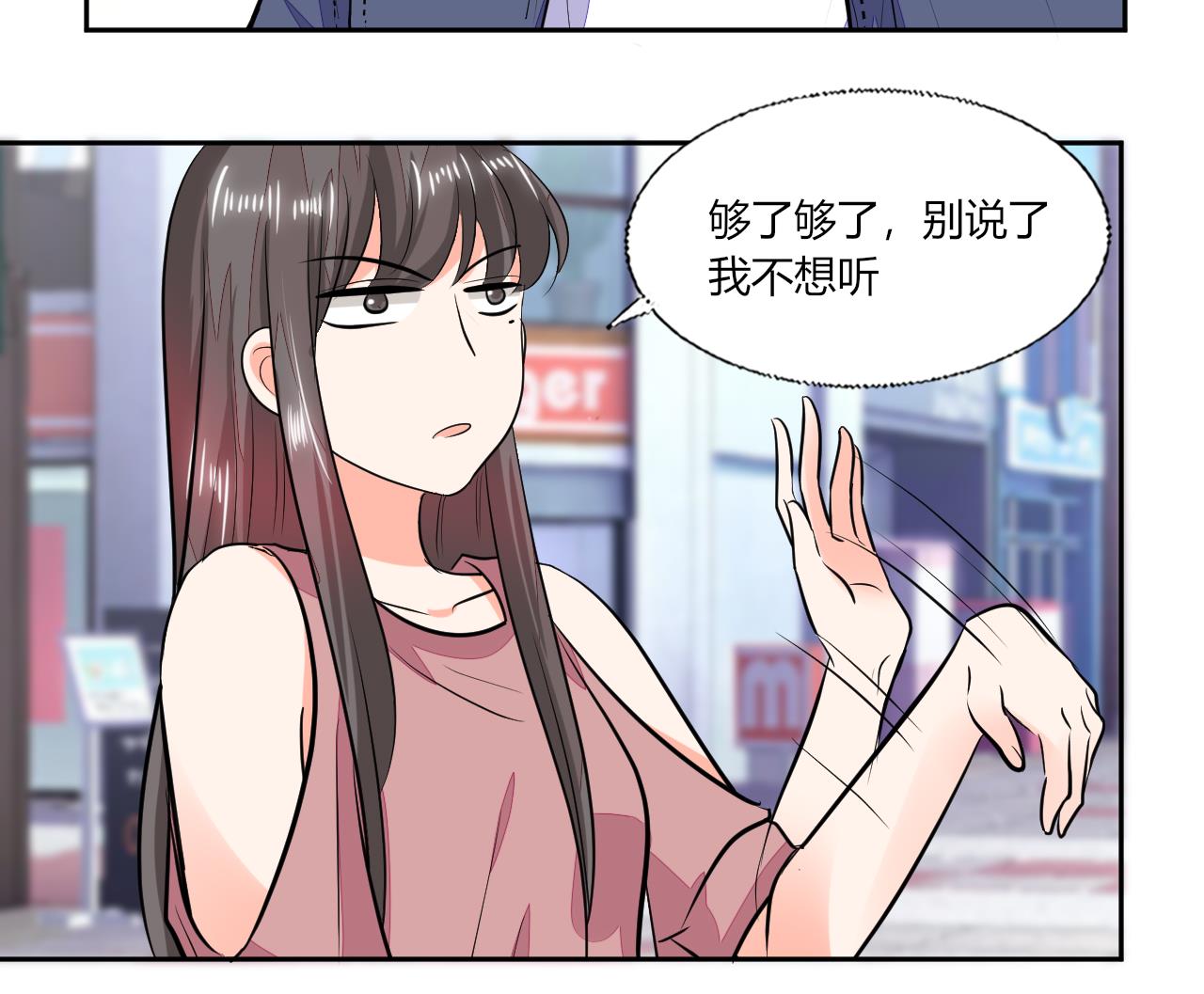 第69话 好久不见-第69话