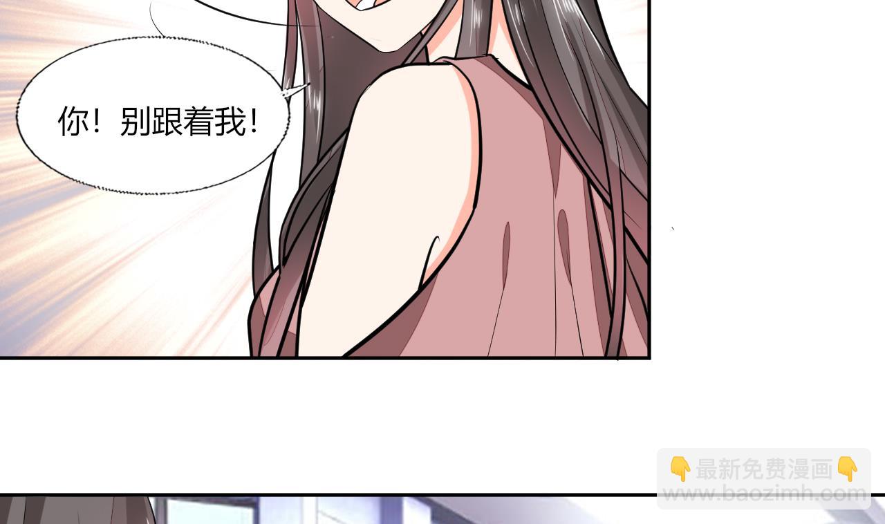 第69话 好久不见-第69话