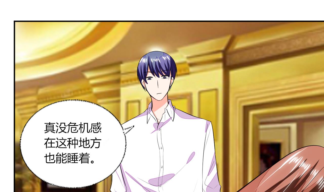 第71话 我怎么在床上-第71话