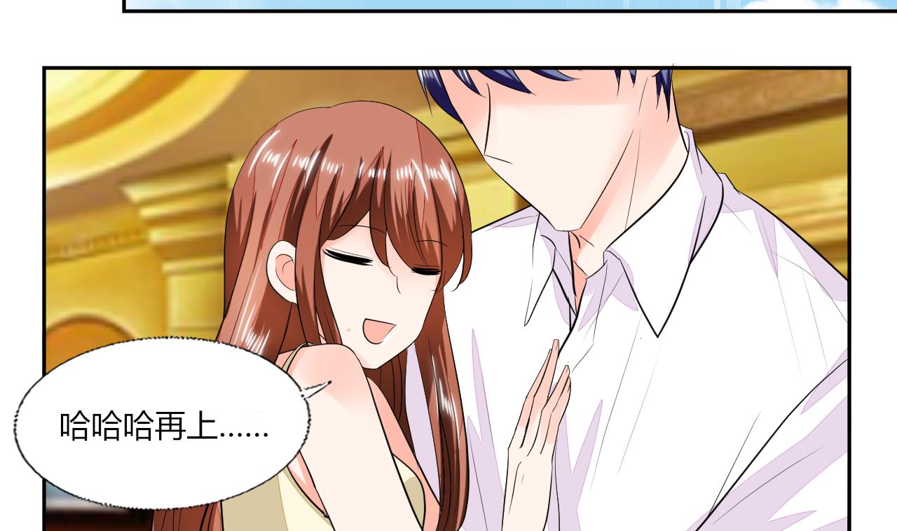 第71话 我怎么在床上-第71话