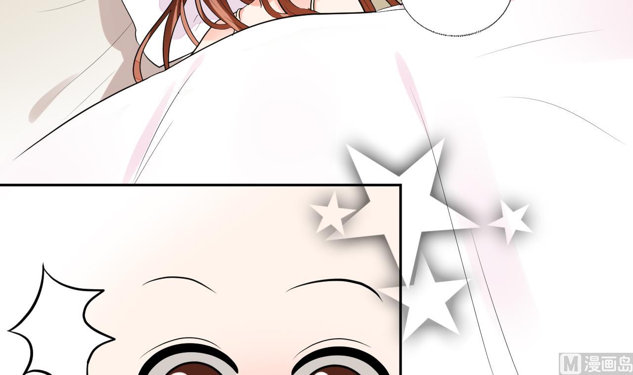 第71话 我怎么在床上-第71话