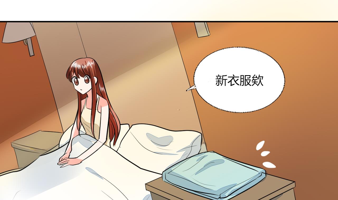 第71话 我怎么在床上-第71话