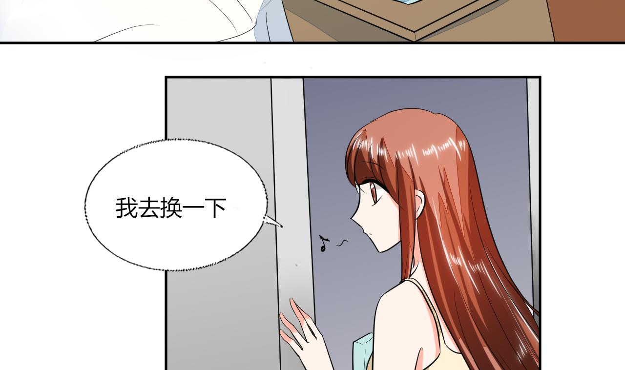 第71话 我怎么在床上-第71话