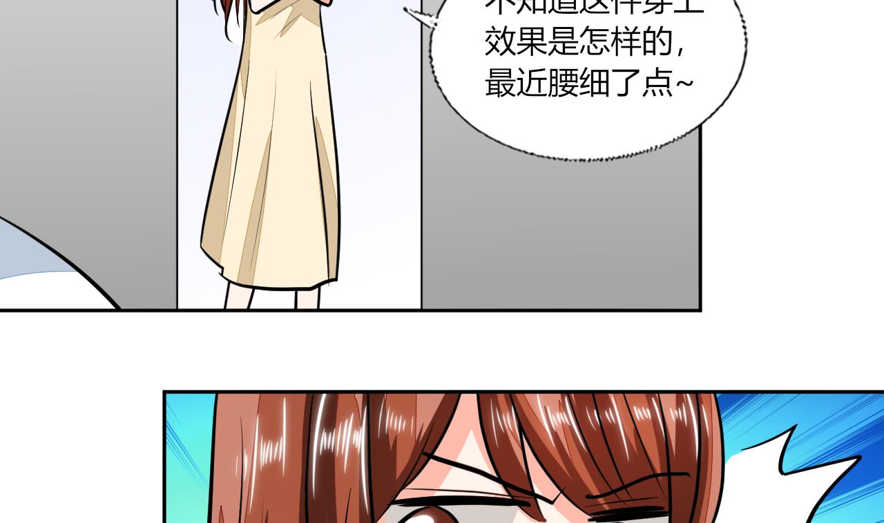 第71话 我怎么在床上-第71话