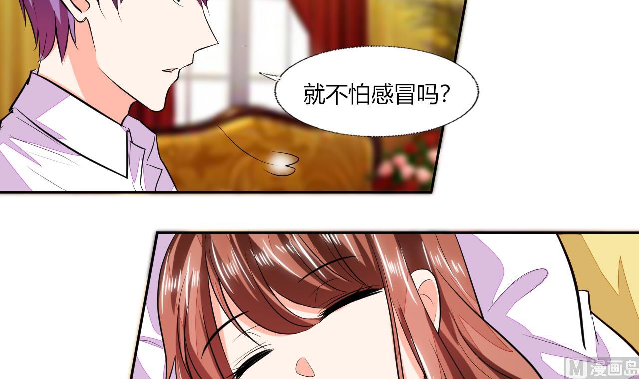 第71话 我怎么在床上-第71话